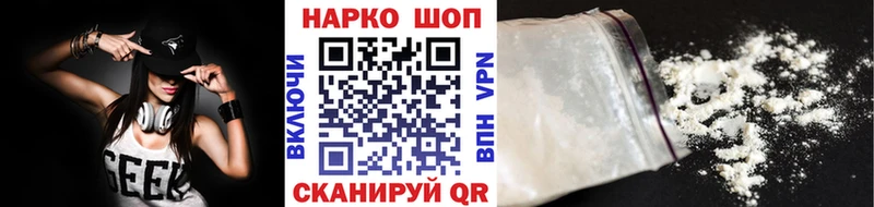 Наркошоп Ачхой-Мартан АМФЕТАМИН Мефедрон ГАШИШ