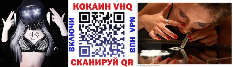 Cocaine 99% Ачхой-Мартан