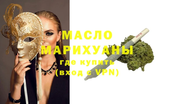 мескалин Абдулино