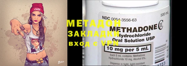 мескалин Абдулино