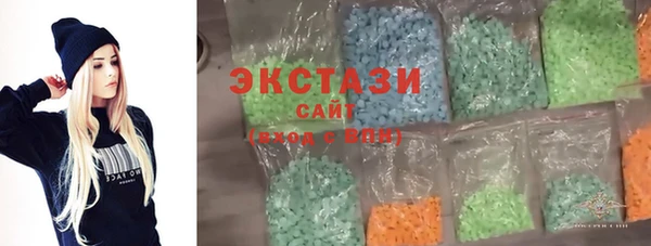 мескалин Абдулино