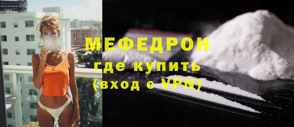 мефедрон Покров