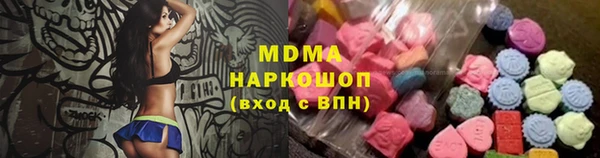 мескалин Абдулино