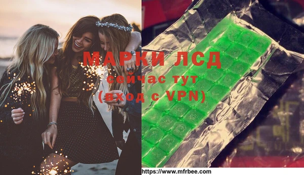 мескалин Абдулино