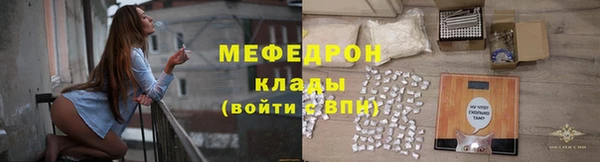 амф Абаза