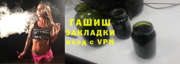 марки nbome Абинск