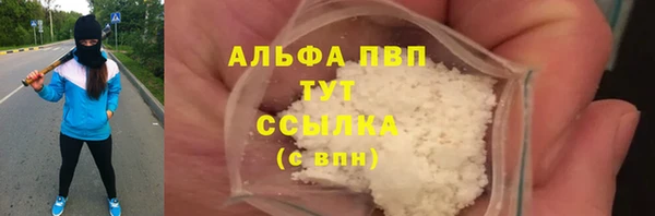 амф Абаза
