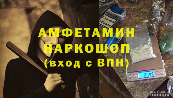 кокаин Алексеевка
