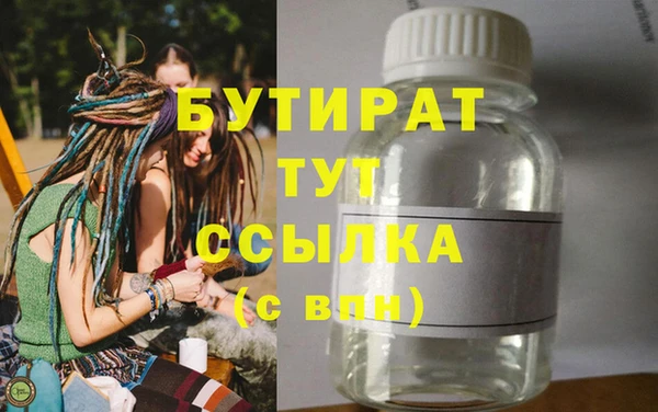 молекула духа Алексин
