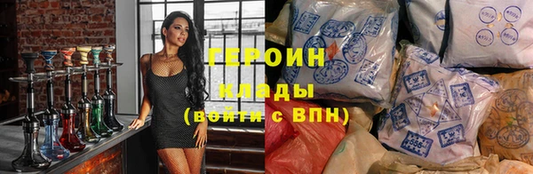 герыч Алзамай