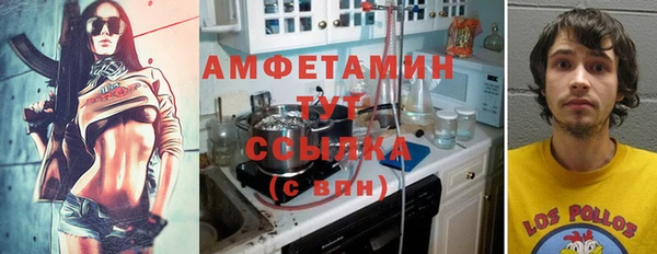 мескалин Абдулино