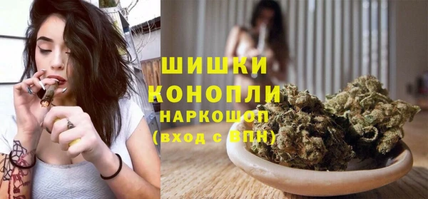 мескалин Абдулино