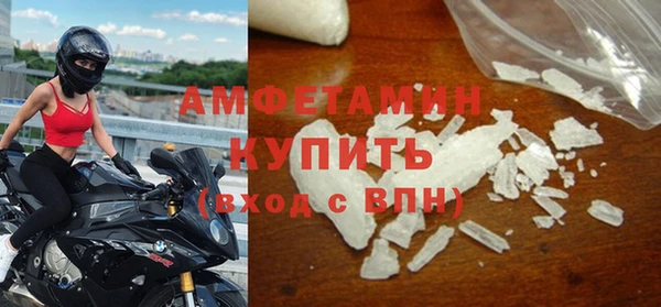 амф Абаза