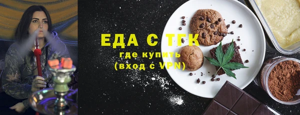 молекула духа Алексин