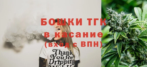mdma Покровск