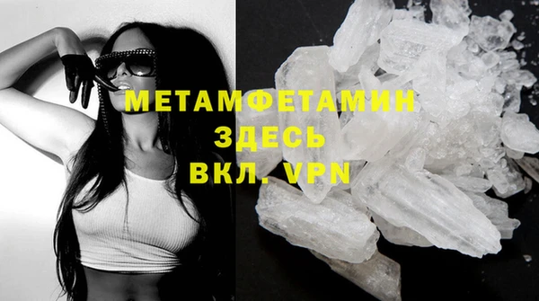 MDMA Покачи