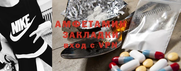 марки nbome Абинск