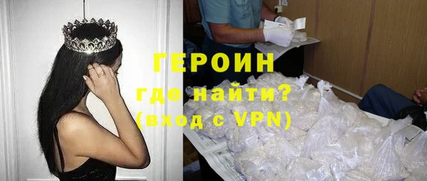 молекула духа Алексин
