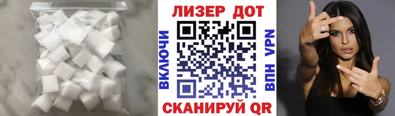 как найти закладки  Ачхой-Мартан  LSD-25 экстази ecstasy 