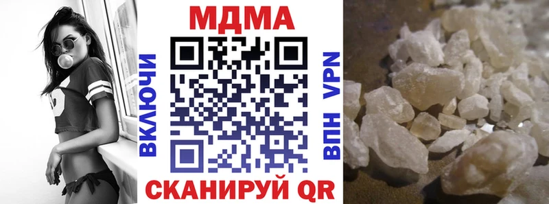 MDMA кристаллы Ачхой-Мартан