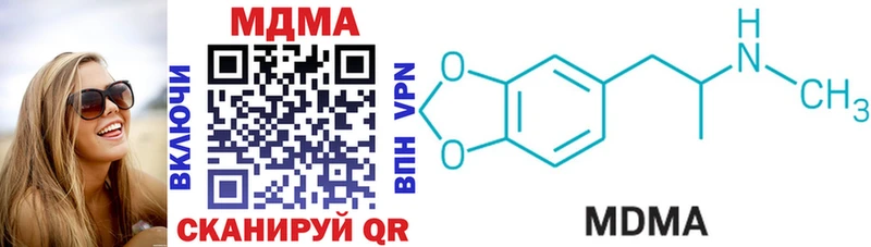 где купить наркоту  Ачхой-Мартан  MDMA crystal 