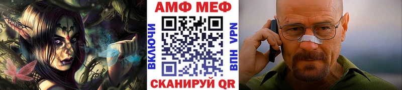 Первитин Декстрометамфетамин 99.9%  купить наркоту  Ачхой-Мартан 