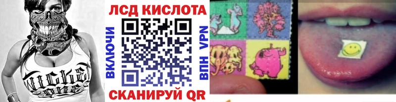это Telegram  Ачхой-Мартан  Марки 25I-NBOMe 1,8мг  hydra рабочий сайт 