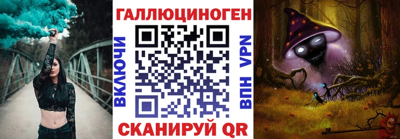 Галлюциногенные грибы прущие грибы  Ачхой-Мартан 