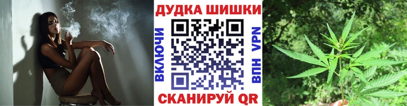 мега   Ачхой-Мартан  Бошки Шишки марихуана 